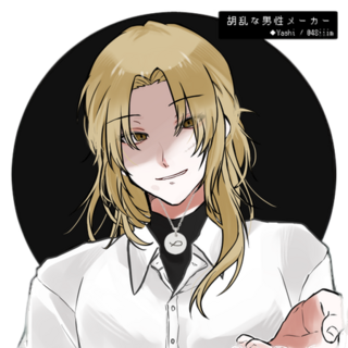 Signature de l'artiste, compléments réalisés par moi-même (j'avoue ne pas être un artiste... x))