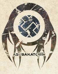 Asubakatchiin